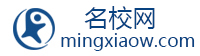 名校網(wǎng)