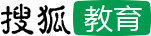 搜狐教育