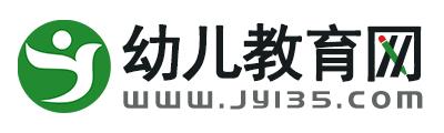幼兒教育網(wǎng)