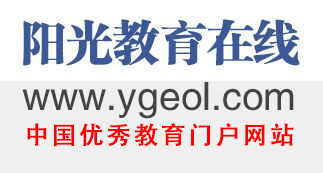 陽(yáng)光教育在線