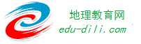 地理教育網(wǎng)